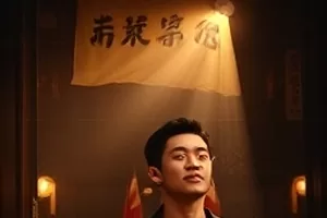 《夜行城市》海报，凌晨天桥下的车灯光轨